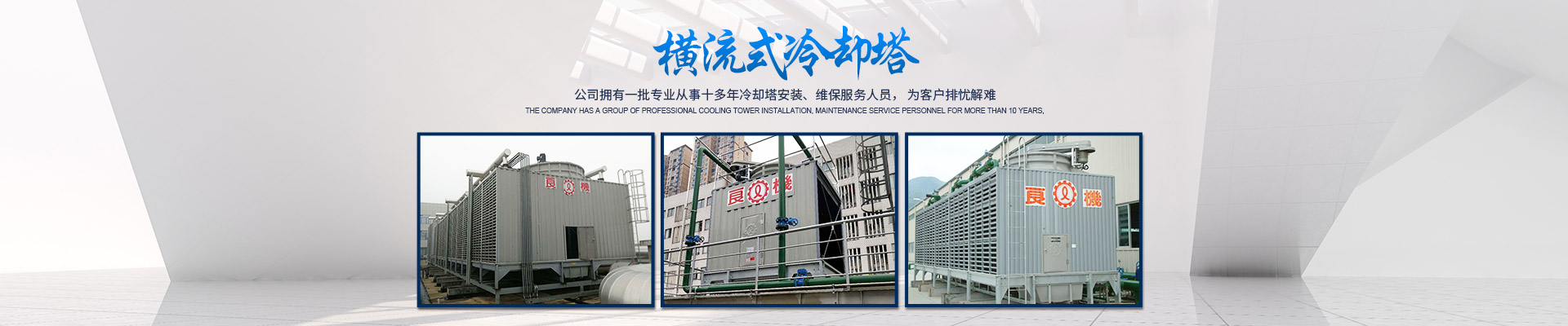 湖南銘啟設(shè)備有限公司 湖南銘啟設(shè)備有限公司