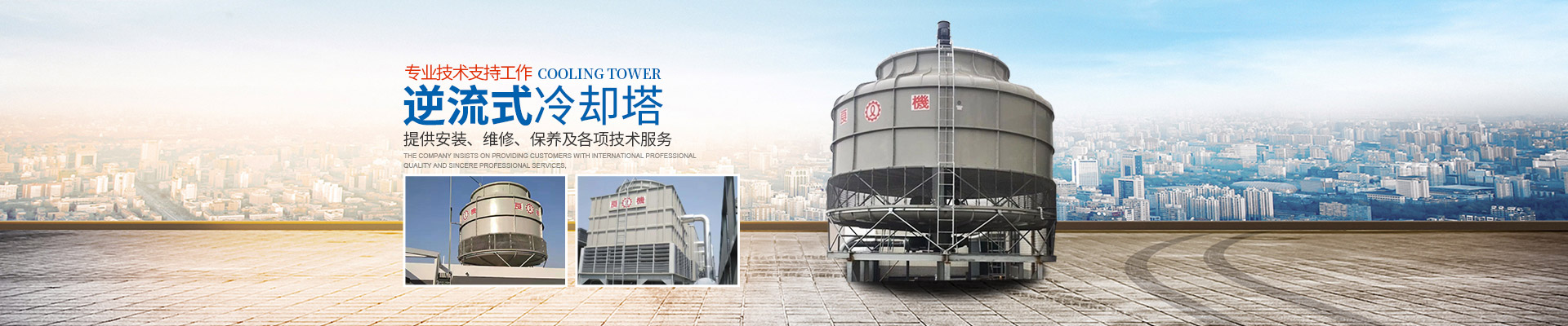 湖南銘啟設(shè)備有限公司 湖南銘啟設(shè)備有限公司