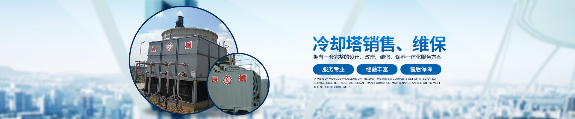 湖南銘啟設(shè)備有限公司 湖南銘啟設(shè)備有限公司