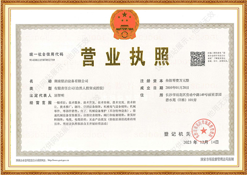 湖南冷卻塔 冷卻塔維修 湖南冷卻塔 冷卻塔維修